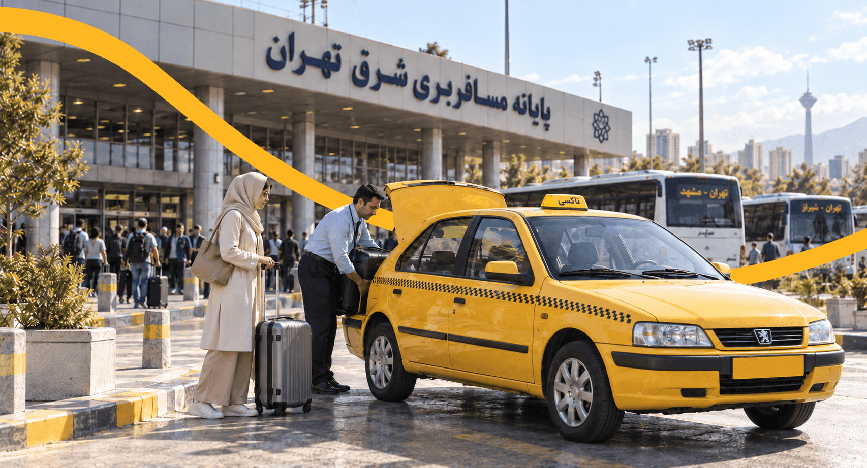 ترانسفر ترمینال شرق تهران با تاکسی سدان استاندارد
