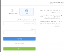 رزرو هتل خارجی