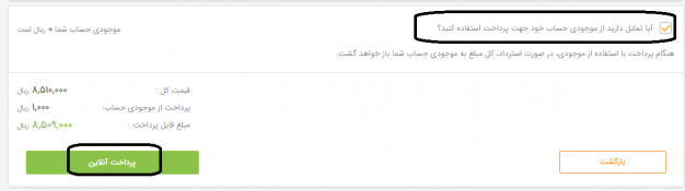 رزرو هتل خارجی