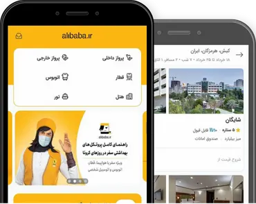 application screenshot