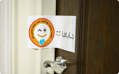 تضمین نظافت و پاکیزگی اقامتگاه ها