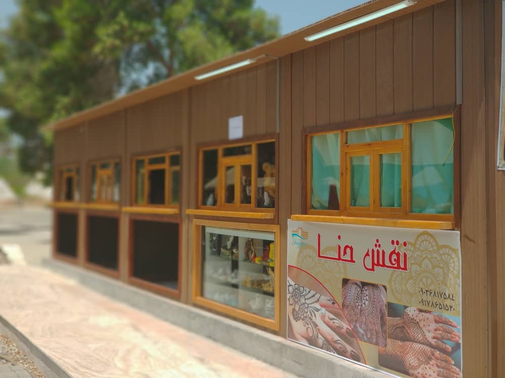 هتل شایگان