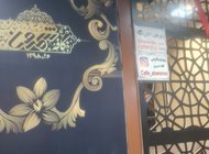 تصویر کافه رستوران شمرون