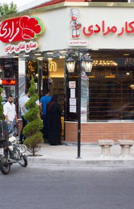 آش قلمکار مرادی