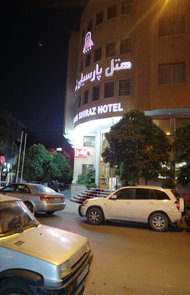 هتل پارسیان شیراز