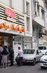 عکس آش قلمکار مرادی
