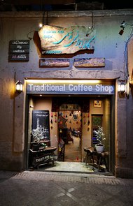 عکس  کافه ایرانی قدیمی