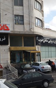 رستوران ماهی خوب