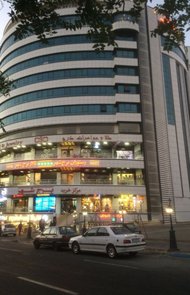 مرکز خرید برج شهر 