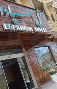 عکس هتل اسپادانا