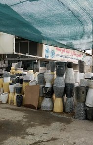 عکس بازار گل فتح آباد
