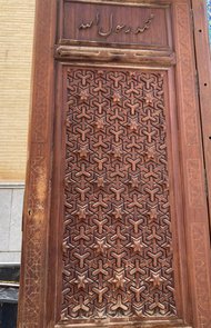 عکس مسجد ناصری بندرعباس