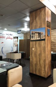 عکس رستوران ایرانیان