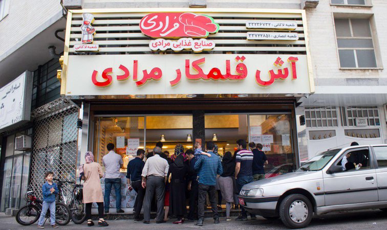آش قلمکار مرادی