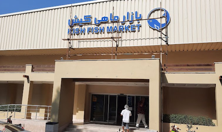 بازار ماهی فروشان کیش