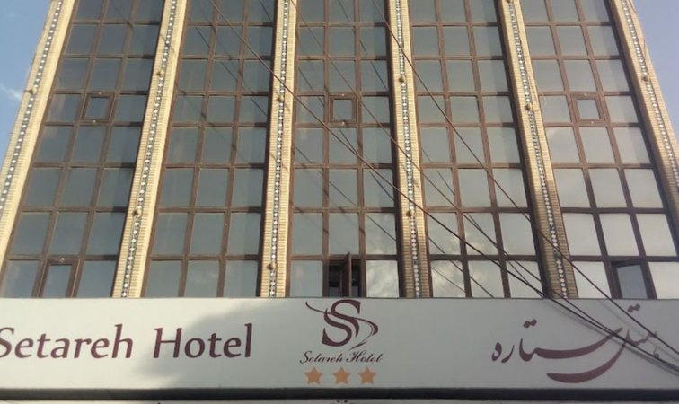 هتل ستاره
