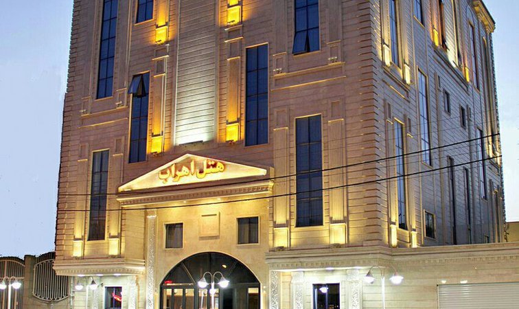 هتل اهراب