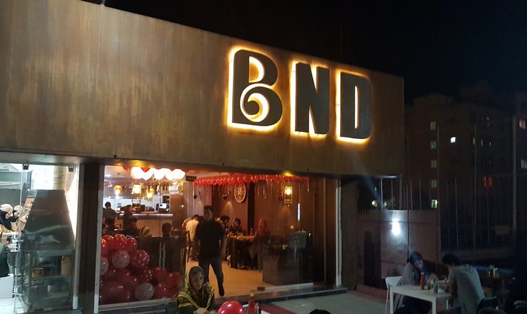 رستوران BND