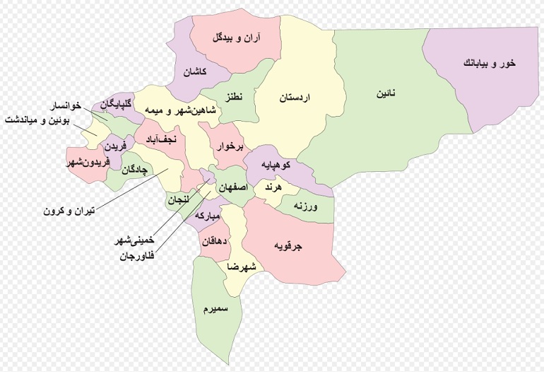 تقسیمات شهری اصفهان در سفر به اصفهان