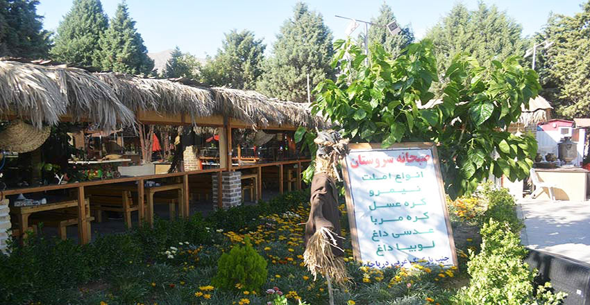 رستوران سنتی تهران سروستان