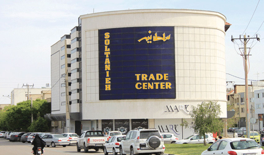 مرکز خرید سلطانیه از مراکز خرید شیراز