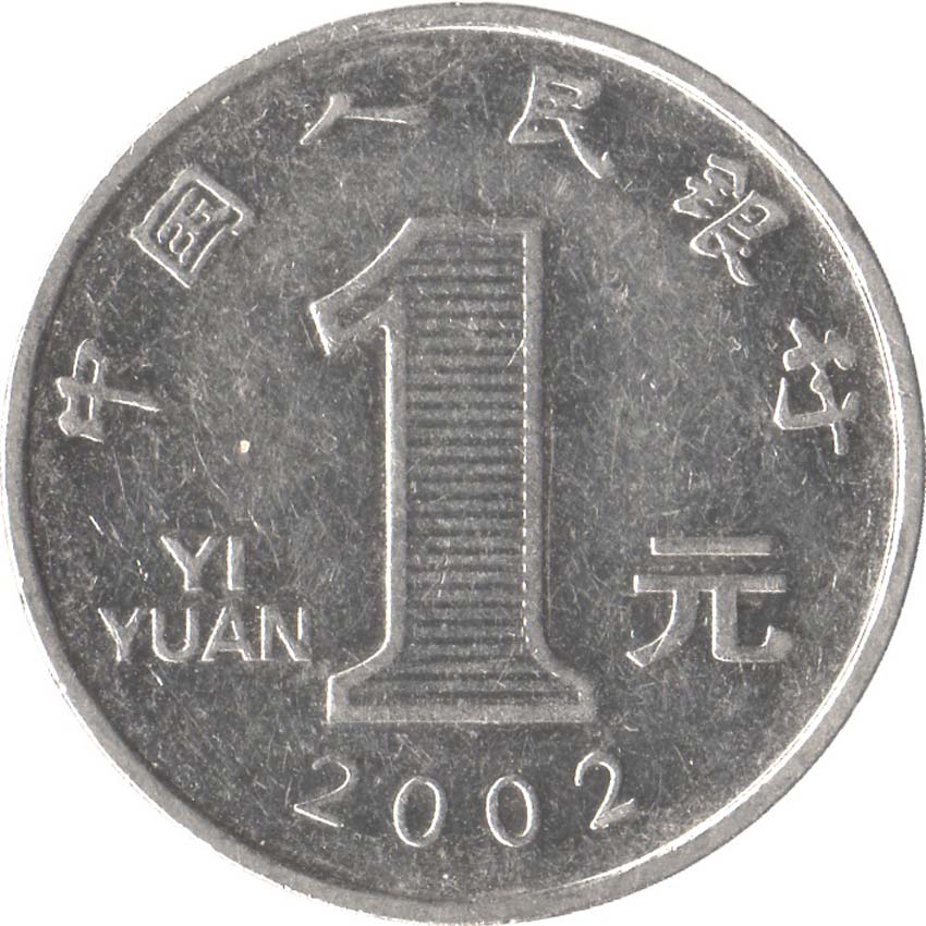 سکه های چینی