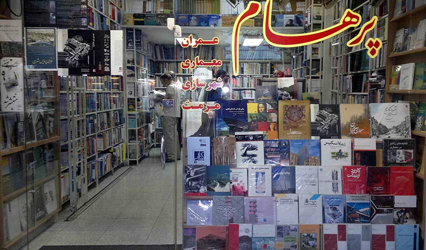 پخش کتاب صادق