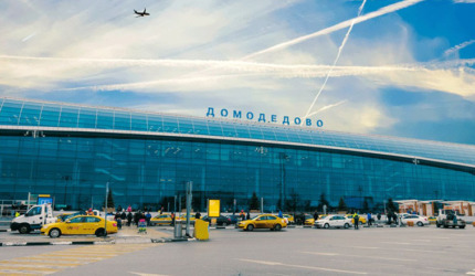 1 airport moscow