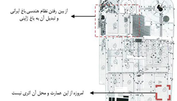 پلان باغ ارم شیراز