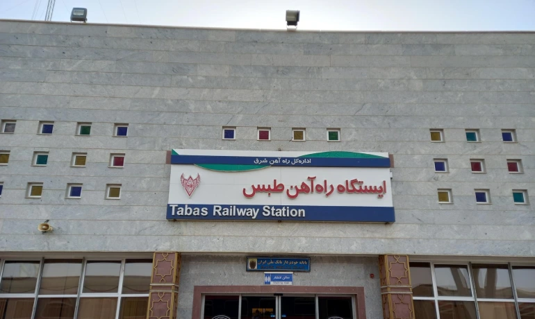 راهنمای سفر به طبس؛ با عروس کویرهای ایران آشنا شوید. 8 سفر زمینی به طبس