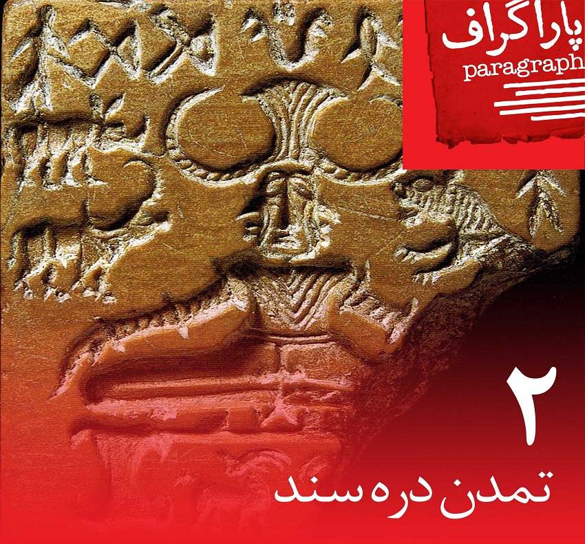 برترین پادکست های فارسی