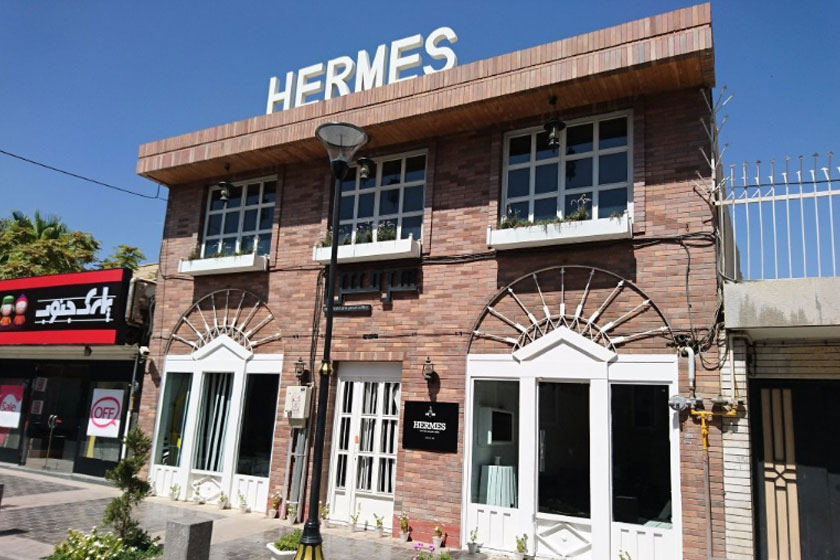 کافه رستوران هرمس در جلفای اصفهان