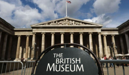 موزه برت لندن