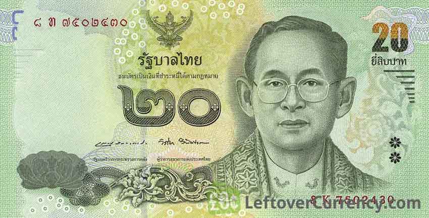 پول تایلند