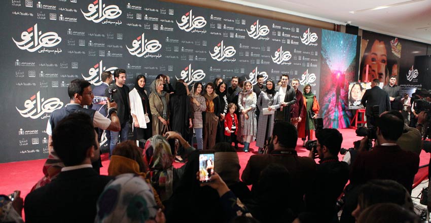 پردیس سینمایی بازار بزرگ ایران