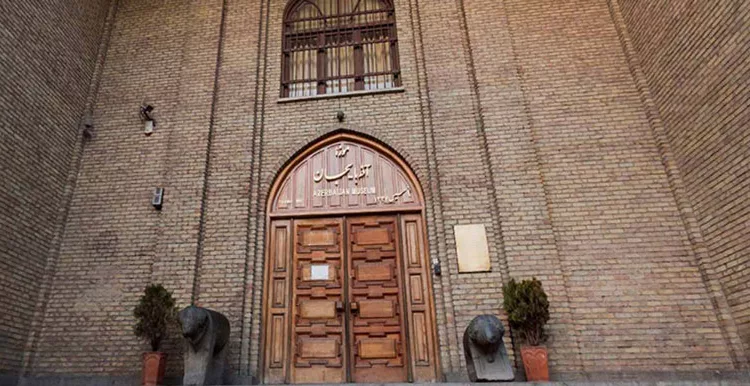 موزه آذربایجان شهر تبریز