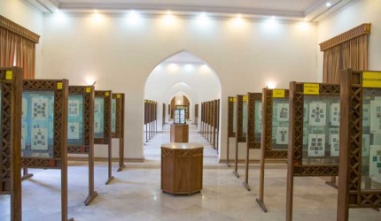 ‌موزه تمبر تبریز