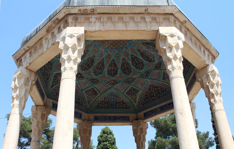 حافظیه
