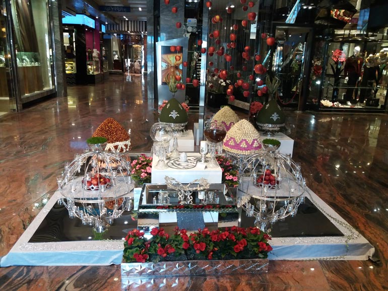 مرکز خرید الهیه تهران