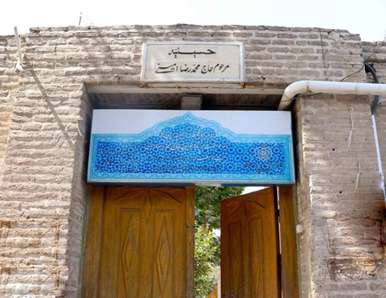 جاهای دیدنی قزوین؛ راهنمای سفر به شهر دروازهها 45 ورودی خانه