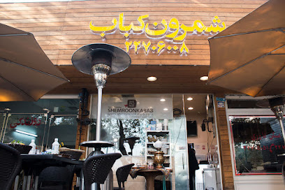 بهترین رستوران های تهران برای یک شکمگردی اساسی 157 بهترین رستوران های تهران