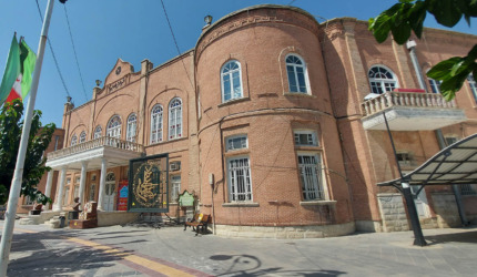 ساختمان شهرداری ارومیه