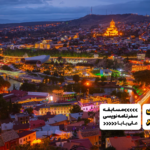 سفرنامه تفلیس، گرجستان: به مقصد تهران