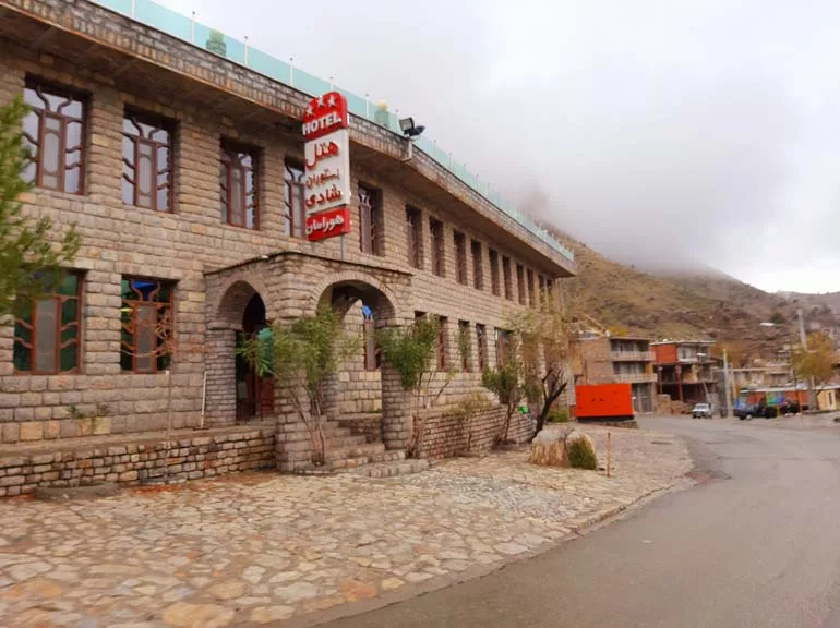 روستای اورامانات