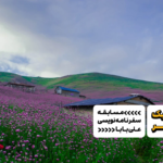 سفرنامه کلور به شاندرمن