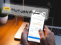 استرداد بدون جریمه