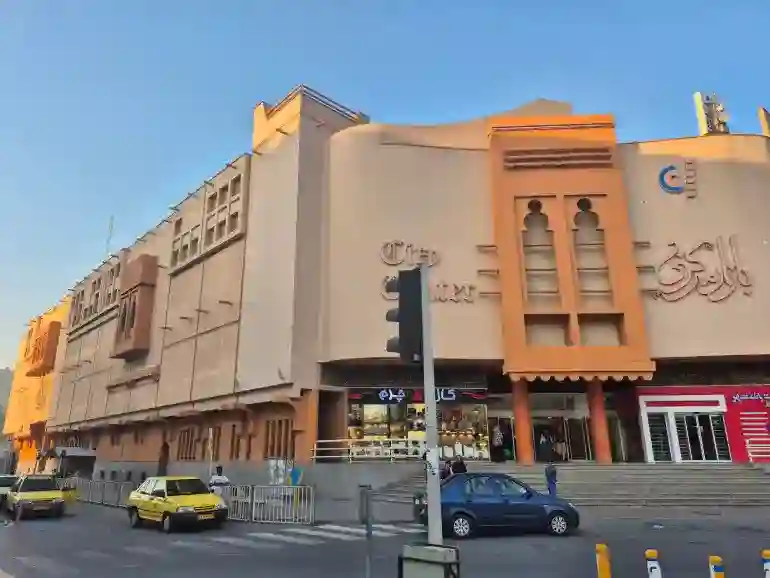 سیتی سنتر بندر عباس