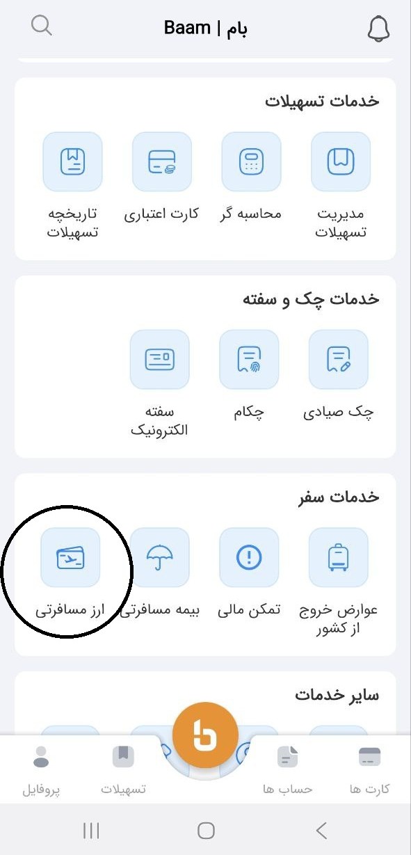 6048827912019970846 1