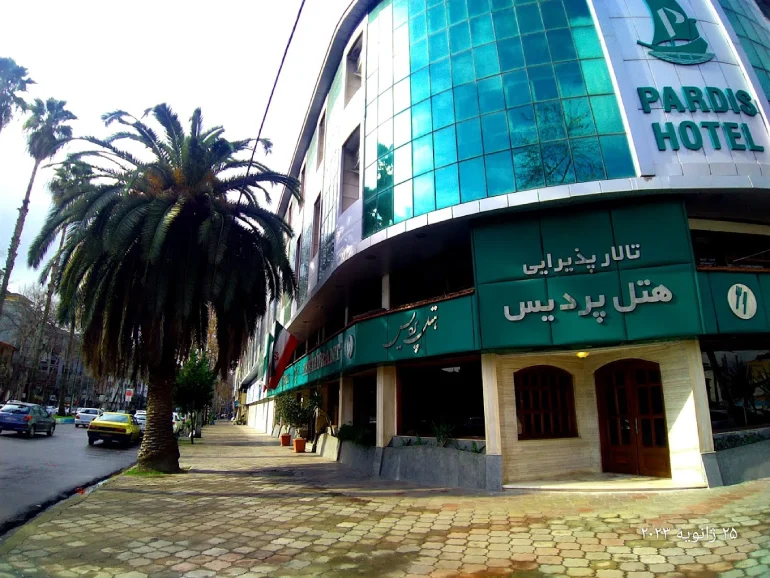 بهترین هتل های رشت؛ تجربه اقامتی رویایی در شهر باران 23 هتل پردیس
