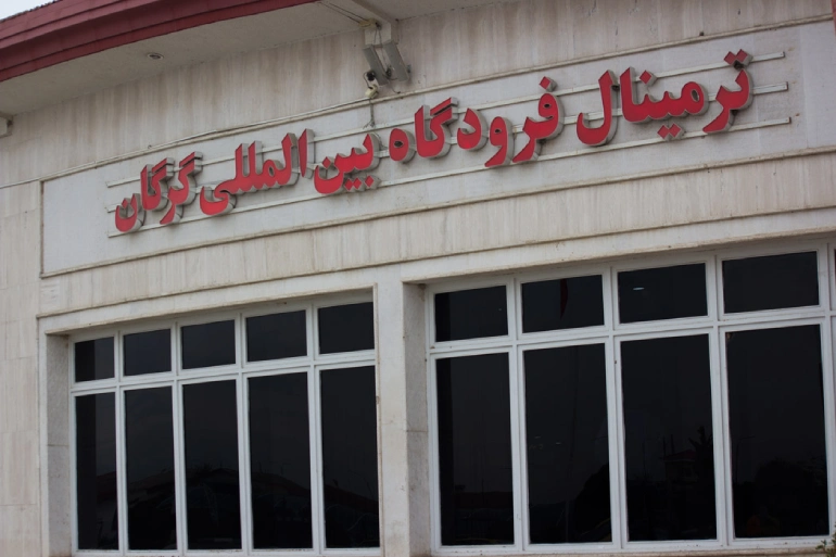 فرودگاه گرگان؛ مسیر هوایی سبز شمال 13 ترمینالهای فرودگاه گرگان